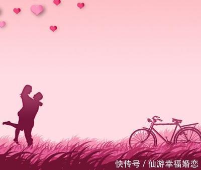 爱情的意思