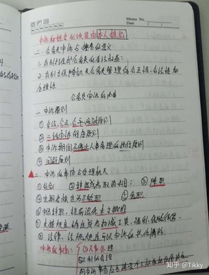 考试的感悟