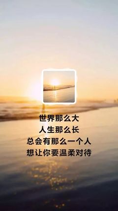 心累语录