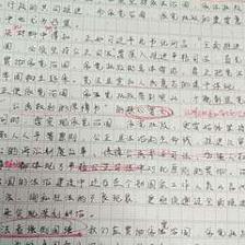 考试的感悟