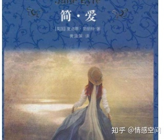 经典爱情文学作品