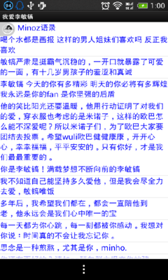 姐妹语录