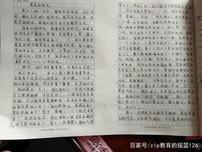 考试的感悟