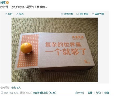 珠宝销售励志口号