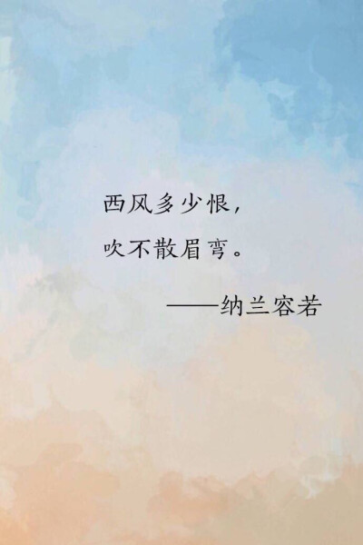 长相思经典语录