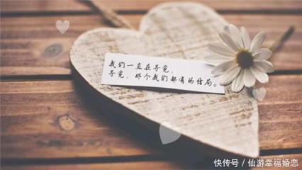 爱情的意思
