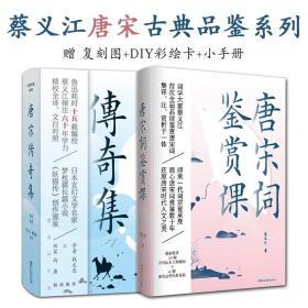 经典爱情文学作品