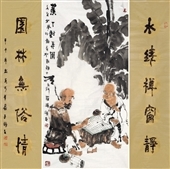 对弈 对联