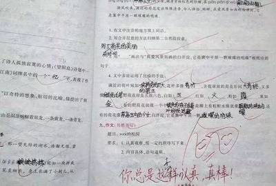 考试的感悟