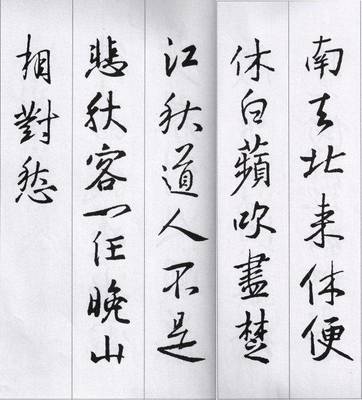 古诗对联大全