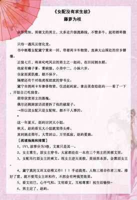 姐妹语录