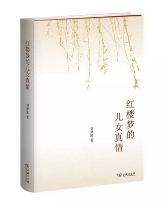 经典爱情文学作品
