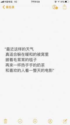 爱情语言
