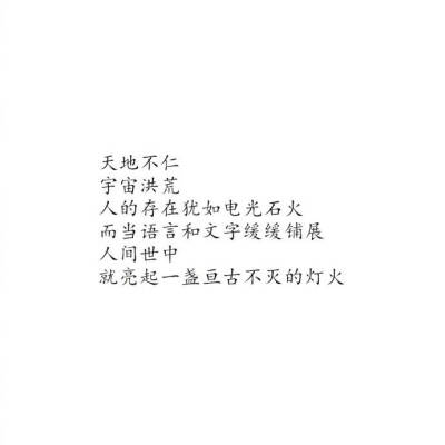 爱情语言