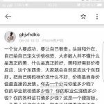 姐妹语录