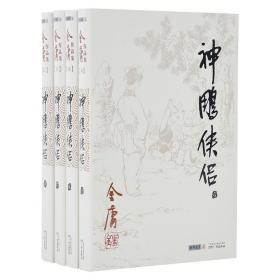 经典爱情文学作品
