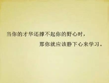 姐妹语录