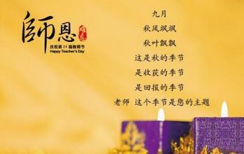 秋天收获的古诗