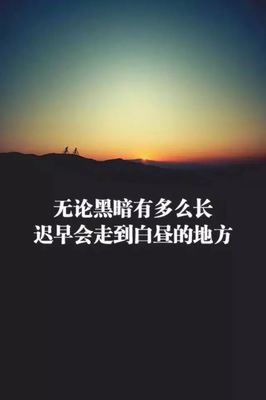 赚钱语录