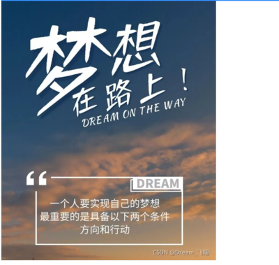 成功在于坚持
