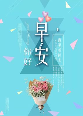 女人正能量语录