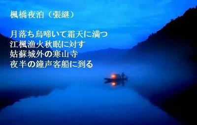 静夜思是秋天的诗吗