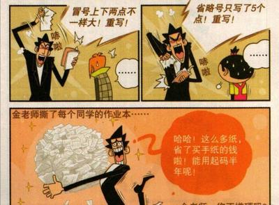用冒号写一句话