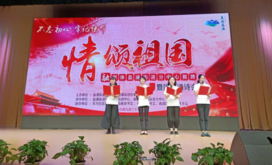 我有一个梦想朗诵