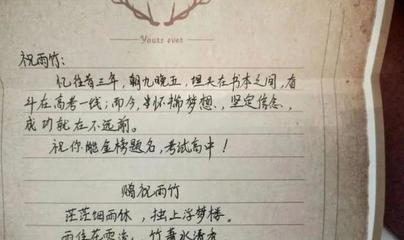 毕业给同学的赠言