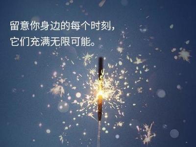 成功在于坚持