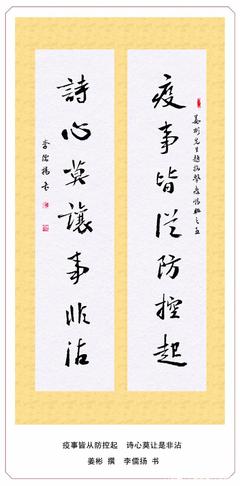 对联欣赏