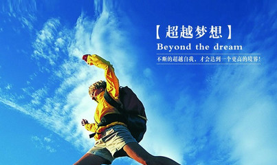 成功在于坚持