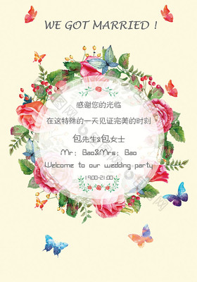 感谢光临