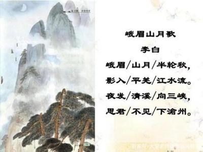 静夜思是秋天的诗吗