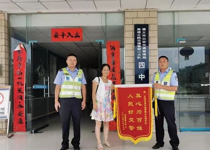 感谢交警的话