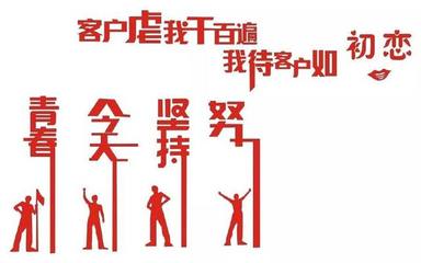 赚钱语录