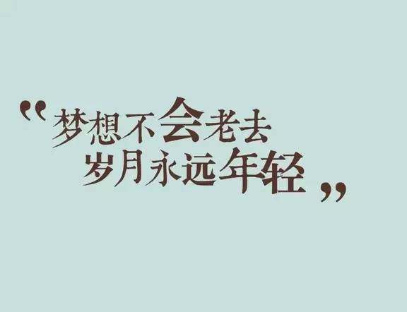 赚钱语录