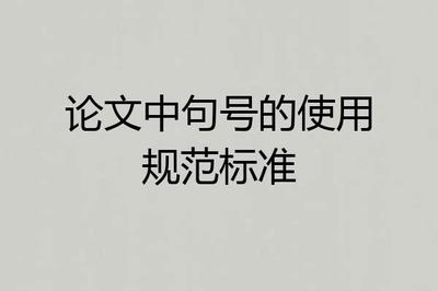 用冒号写一句话