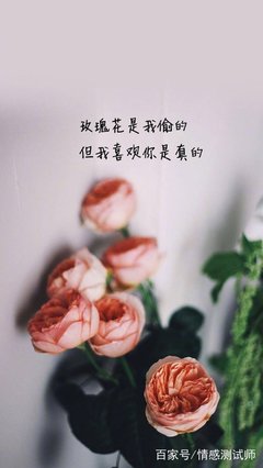 花的唯美语录