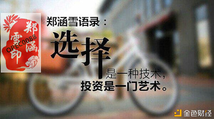 赚钱语录