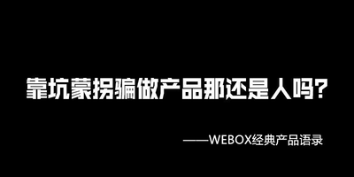 赚钱语录