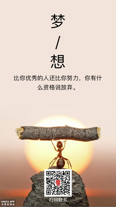 赚钱语录
