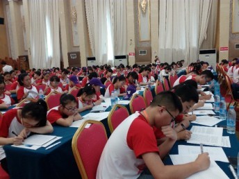 中小学生作文大赛