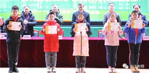 中小学生作文大赛