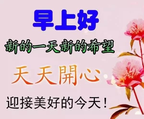 女人正能量语录