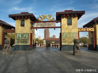 历史遗迹观后感