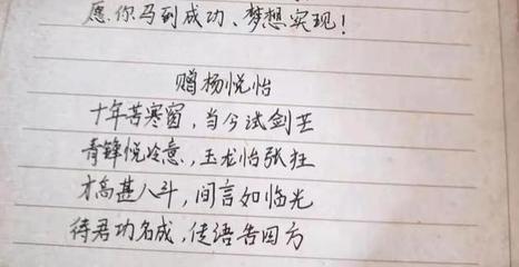 毕业给同学的赠言