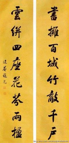 对联欣赏