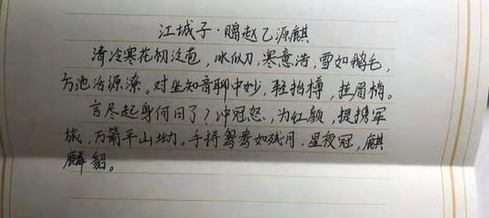 毕业给同学的赠言