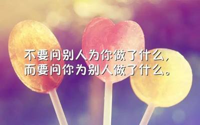 女人正能量语录